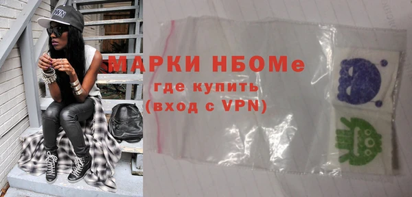 скорость mdpv Балахна